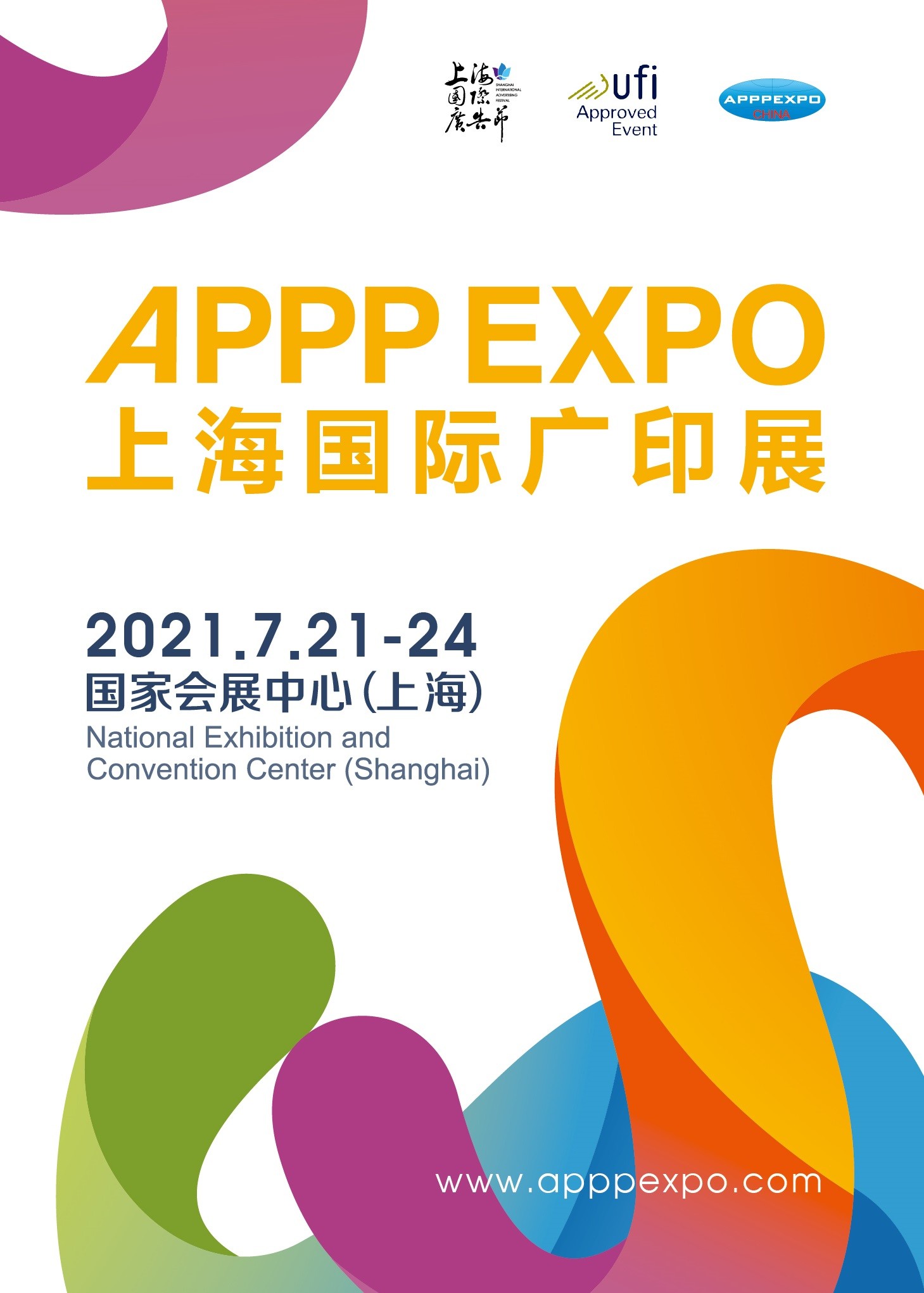 Pameran APPP Shanghai 2021